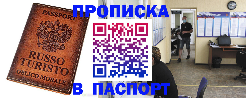 регистрация для школы в Стерлитамаке